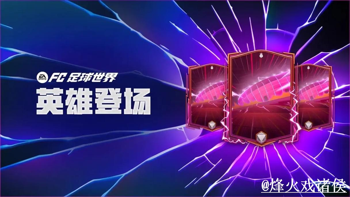 世界杯官网网址常见误区，APP区别和登录问题别弄错