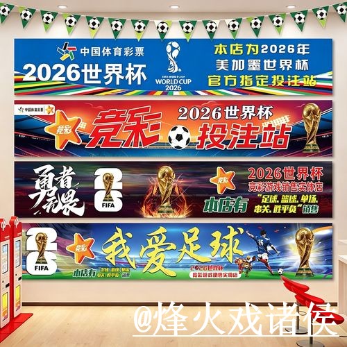 2026世界杯投注怎么找?常见异常和平台稳定性说明 2026世界杯投注怎么找?常见异常和平台稳定性说明