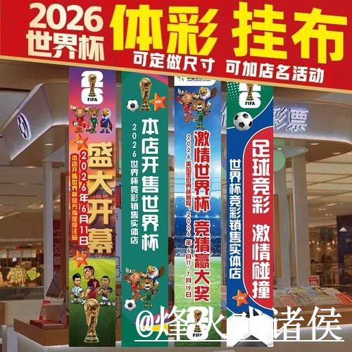 世界杯半决赛投注官网解析,入口变化和使用问题怎么看 世界杯半决赛投注官网解析,入口变化和使用问题怎么看