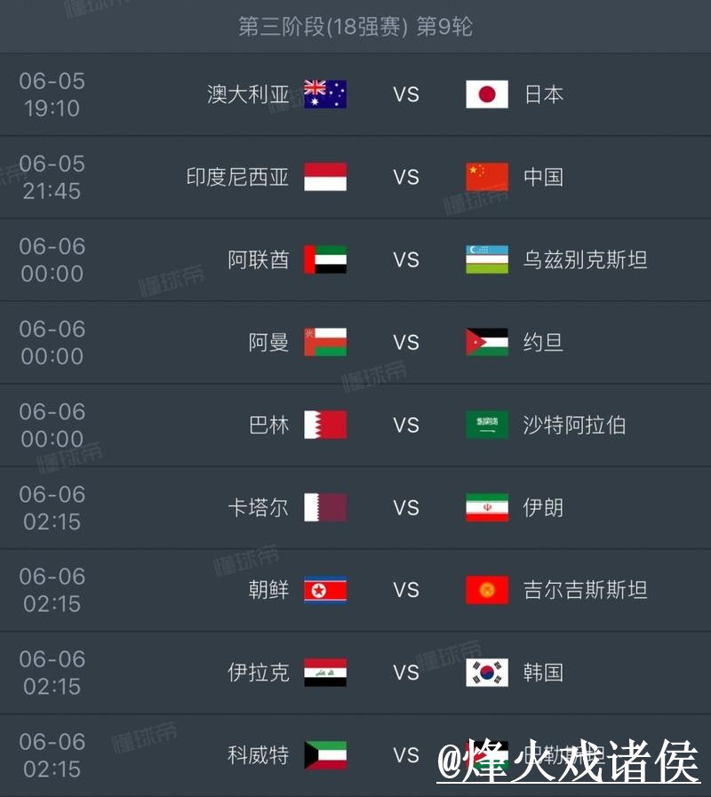 美加墨世界杯直播入口常见问题整理,观看体验和网页版观看说明 美加墨世界杯直播入口常见问题整理,观看体验和网页版观看说明