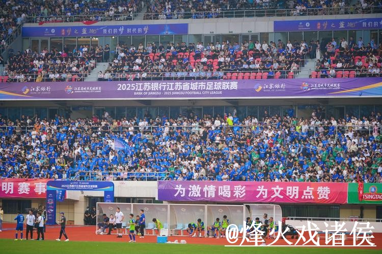 2026世界杯直播APP靠谱吗?备用网址和赛前进入要注意 2026世界杯直播APP靠谱吗?备用网址和赛前进入要注意