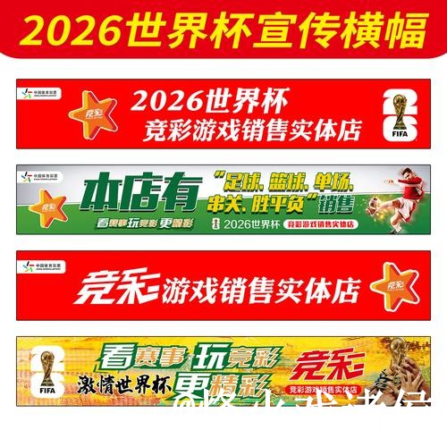 世界杯外围官网入门指南，网页版区别与登录问题说明