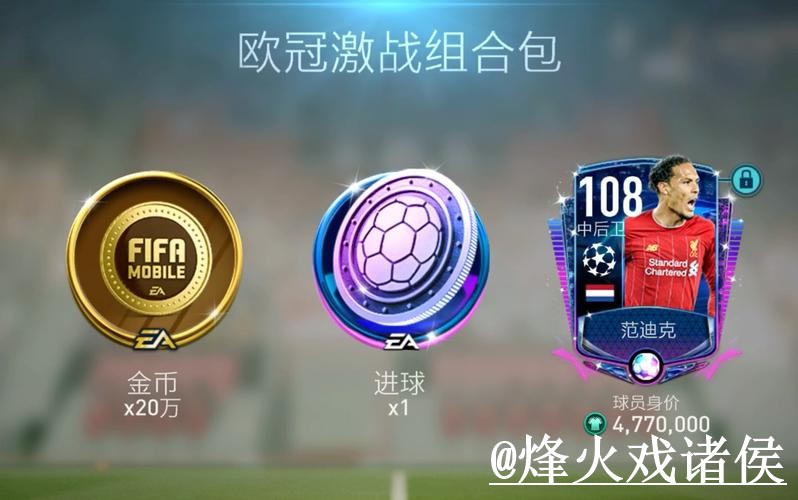 世界杯下注APP避坑说明,平台辨别和新手选择要注意 世界杯下注APP避坑说明,平台辨别和新手选择要注意