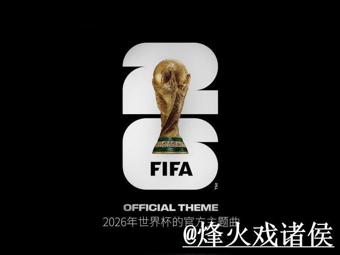 2026世界杯竞猜平台使用经验,使用体验与玩法规则整理 2026世界杯竞猜平台使用经验,使用体验与玩法规则整理